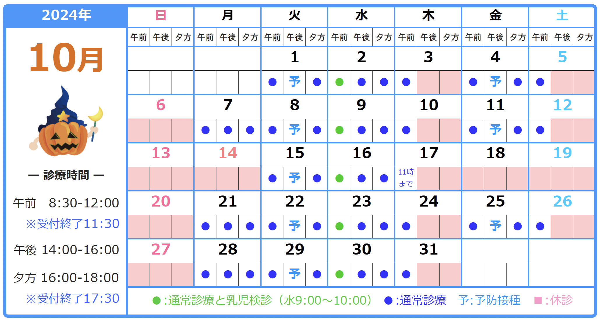 スクリーンショット 2024-09-30 20.50.07