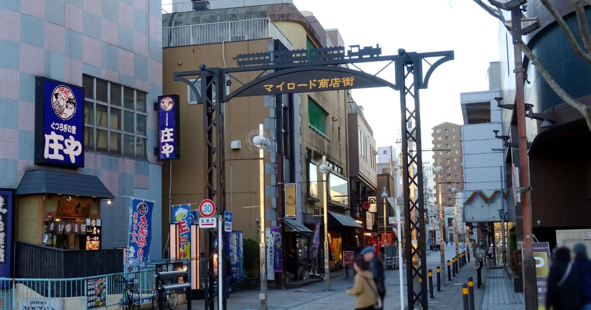 夕方のマイロード商店街と店舗の街並み