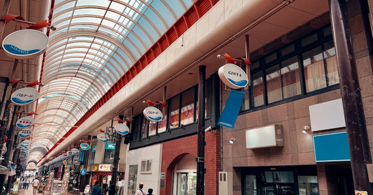屋根付き商店街の通りと店舗が並ぶ風景